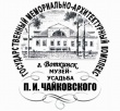 Конкурс юных музыкантов